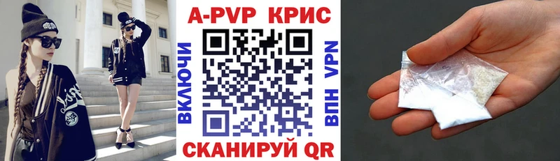 Alfa_PVP СК  Ишим 