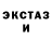 Печенье с ТГК марихуана Kang Zhuo