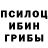 ЭКСТАЗИ 300 mg Thomptiana Thompson