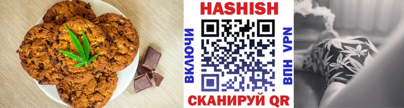 hydra рабочий сайт  Ишим  Еда ТГК марихуана  где купить наркоту 