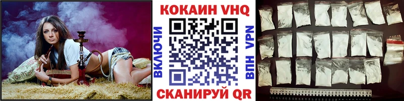 КОКАИН 97% Ишим