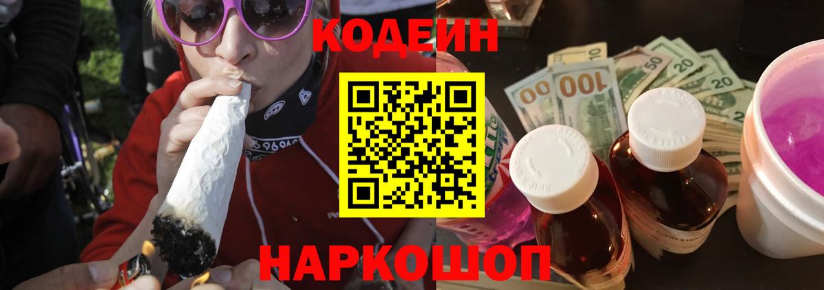 Каннабис  Гашиш  Вход с VPN  МДМА  COCAIN  Альфа ПВП СОЛЬ кристаллы  Мефедрон   МЕФ  Ишим  ГАШИШ  Канабис 