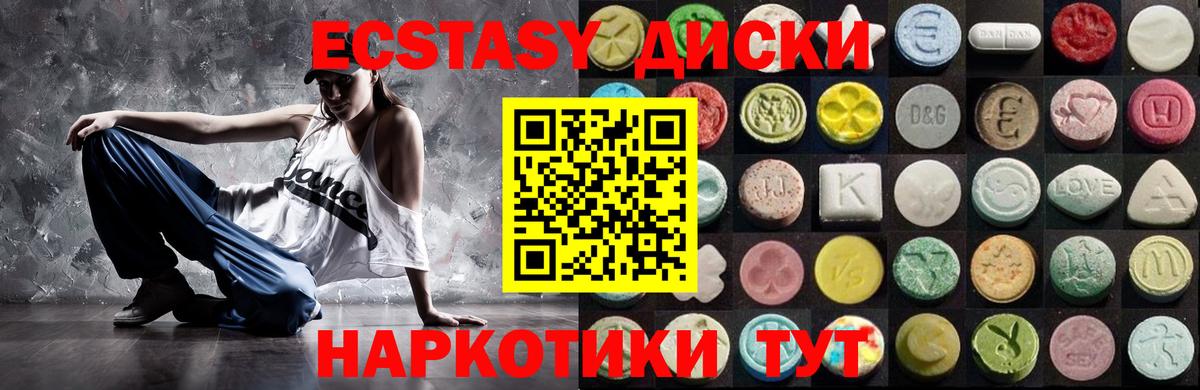 Ecstasy Punisher Ишим