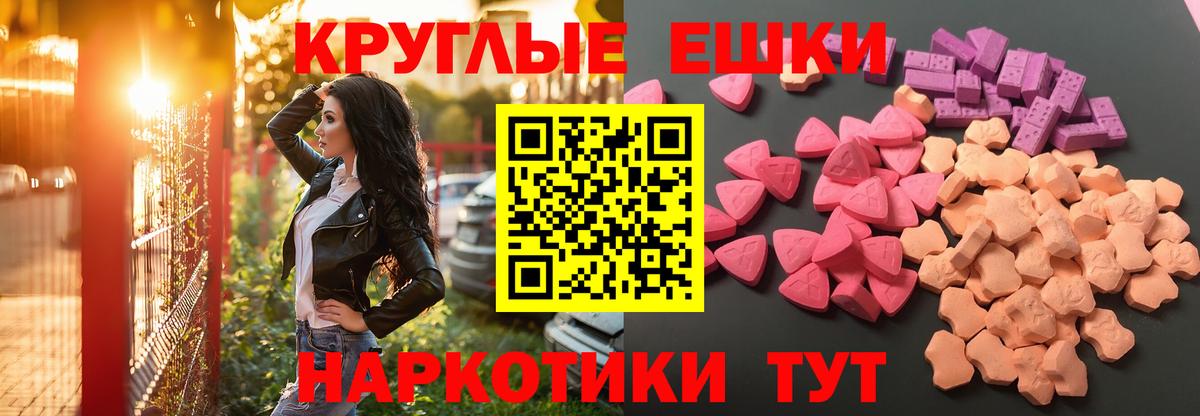 ЭКСТАЗИ Philipp Plein  Экстази  Экстази диски  Ишим  Вход с VPN 