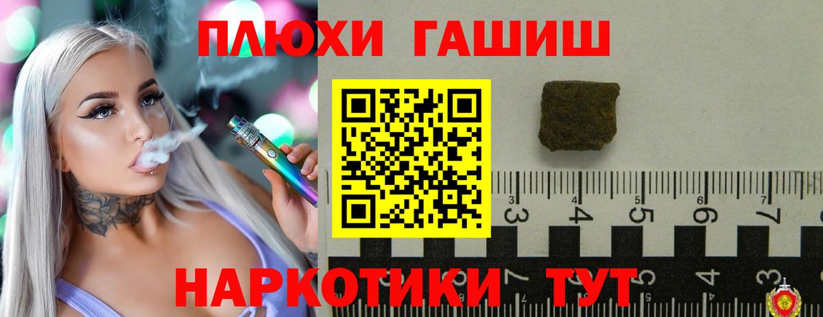ГАШ  Вход с VPN  Ишим  ГАШИШ ice o lator 