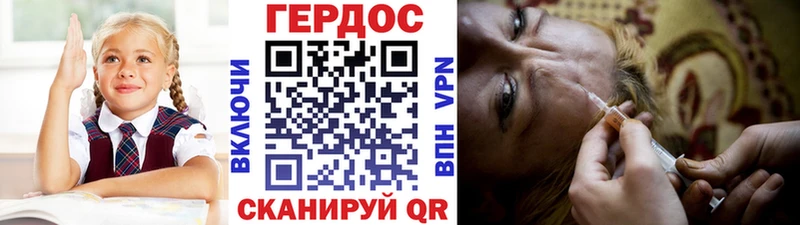Героин герыч  mega ТОР  Ишим 