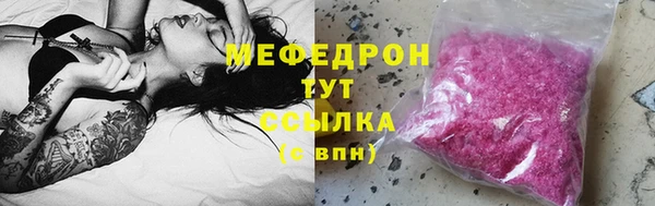 ALPHA PVP Аркадак