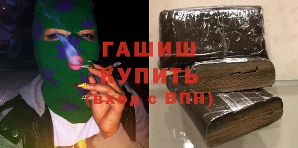 MDMA Premium VHQ Арсеньев
