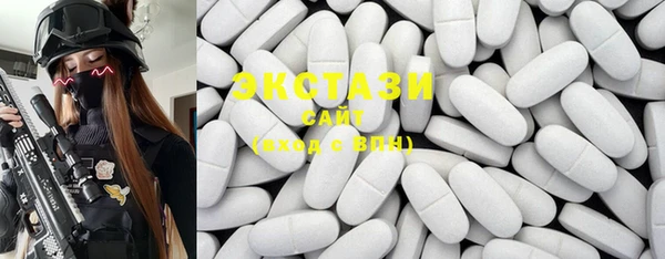 MDMA Premium VHQ Арсеньев