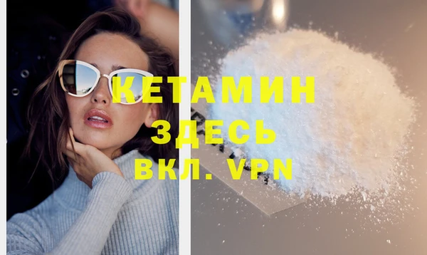 прущая мука Балахна