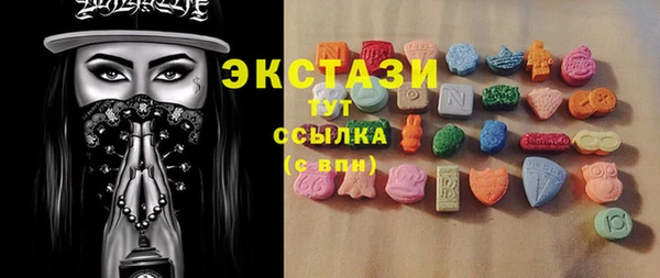 кокаин премиум Балабаново