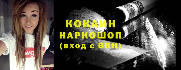 прущая мука Балахна