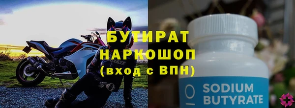 ECSTASY Армянск