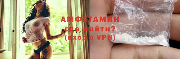 кокаин премиум Балабаново