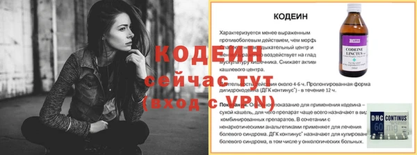кокаин премиум Балабаново