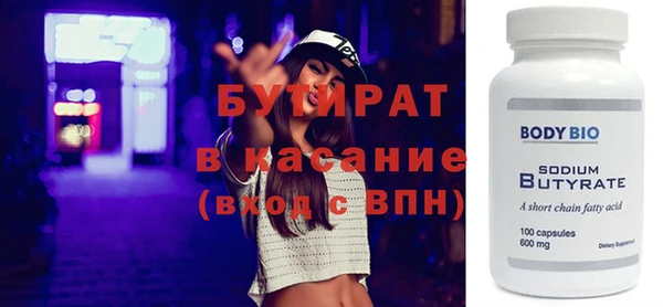 ECSTASY Армянск