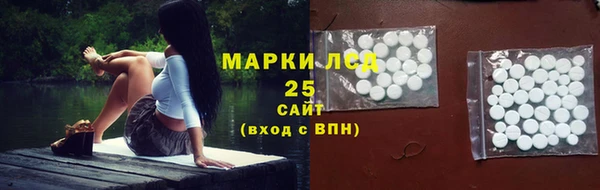 кокаин премиум Балабаново