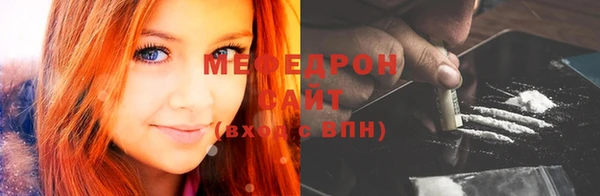 ALPHA PVP Аркадак