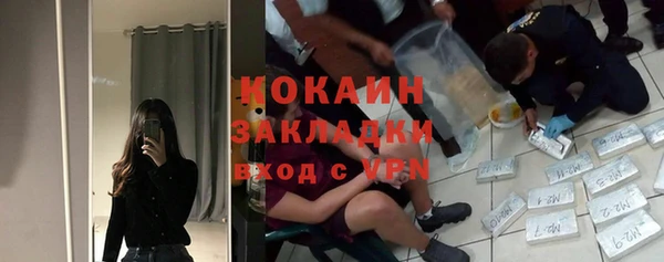 ECSTASY Армянск