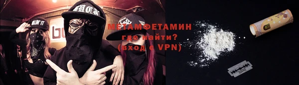 ALPHA PVP Аркадак