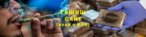 ALPHA-PVP Грязовец