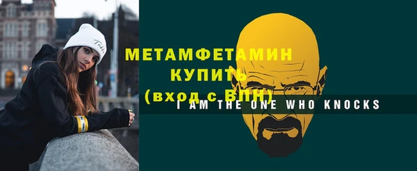 кокаин премиум Балабаново
