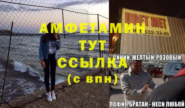 кокаин премиум Балабаново