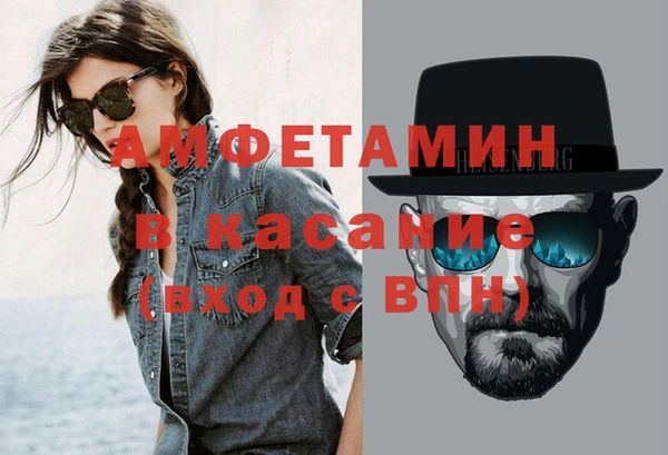 кокаин премиум Балабаново