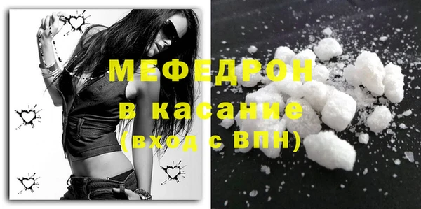 ALPHA PVP Аркадак