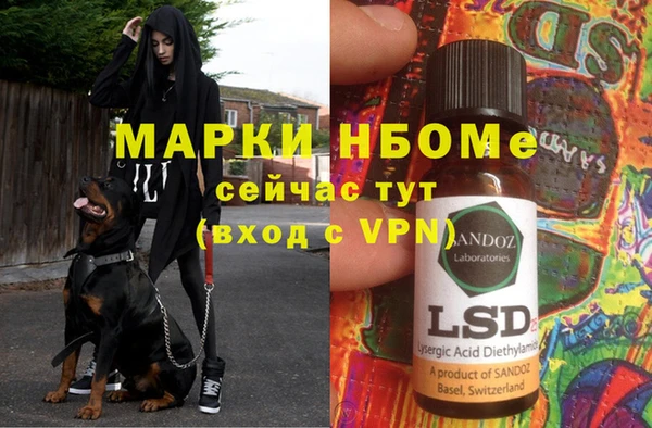 альфа пвп Баксан