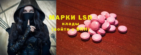 кокаин премиум Балабаново