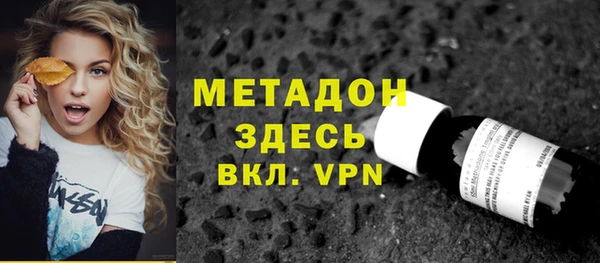 MDMA Premium VHQ Арсеньев