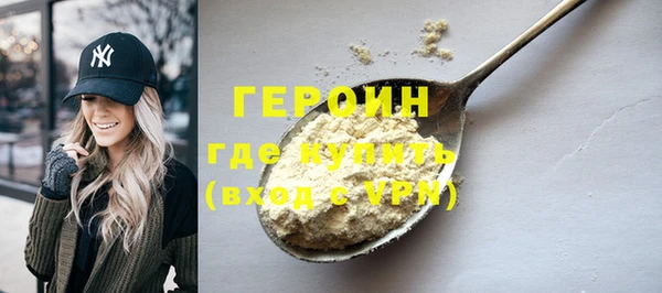 меф VHQ Грязи
