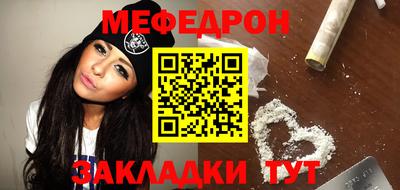 бутират Гай