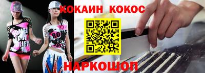 прущие крисы Волгодонск