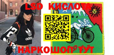 прущие крисы Волгодонск