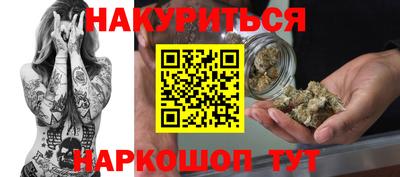 бутират Гай