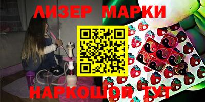 бутират Гай