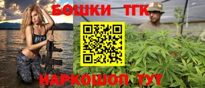 бутират Гай