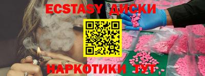 спиды Волжский