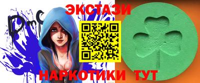 прущие крисы Волгодонск