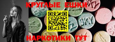 спиды Волжский