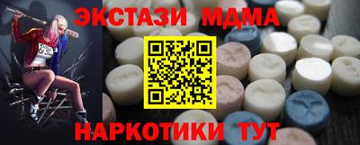 прущие крисы Волгодонск