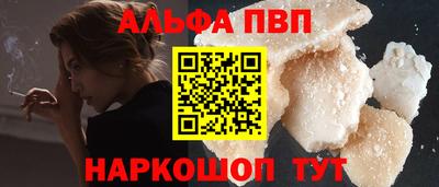 СК Волжск