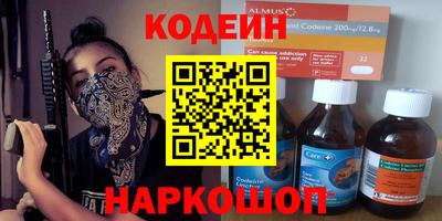 прущие крисы Волгодонск