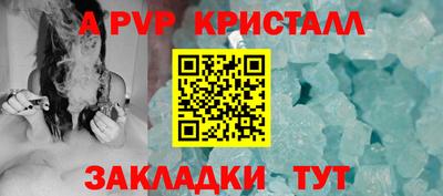 спиды Волжский