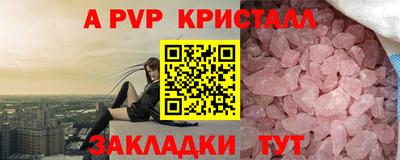 тгк Гагарин