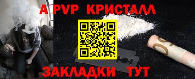 соль ск Гатчина