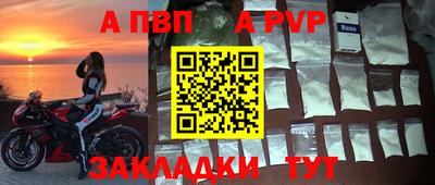 СК Волжск