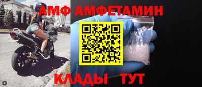 соль ск Гатчина